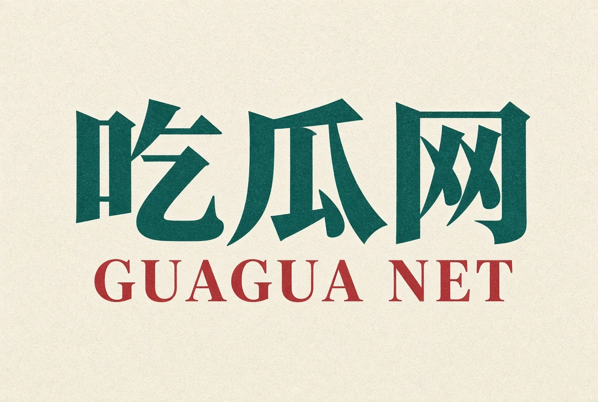 版权中心